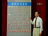 chinese chess open key point-1,xiangqi master huronghua