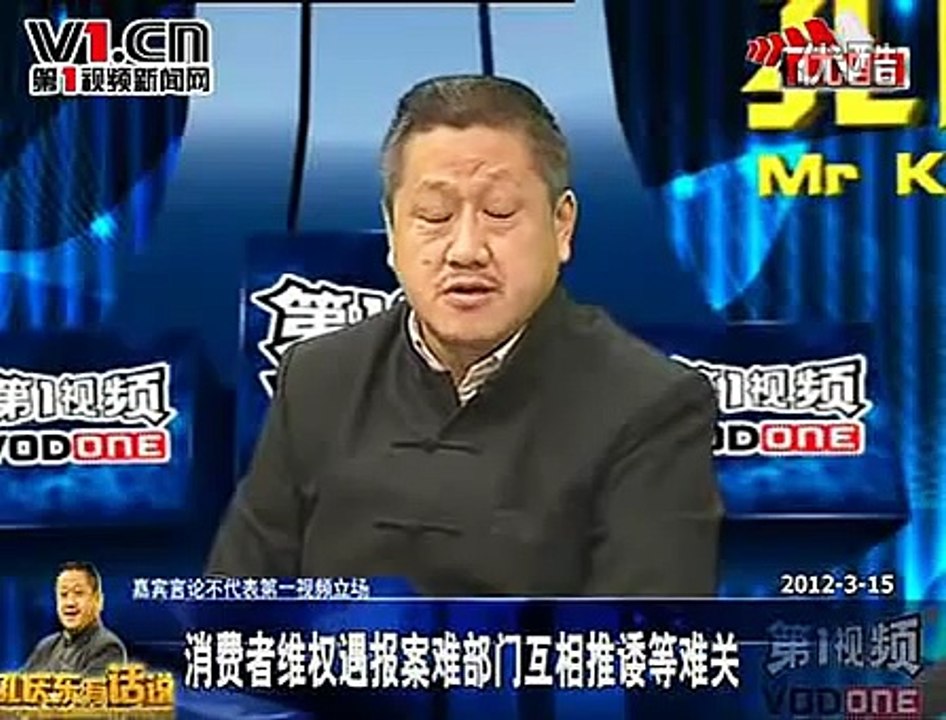 孔庆东拥护薄熙来大骂胡锦涛【反革命政变】