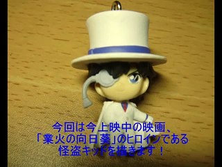 名探偵コナンを描いてみた5（説明付き）　怪盗キッド（82巻ver.）