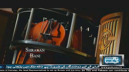 Aap Ka Saroor Tere Bina