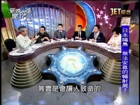 新聞挖挖哇：收屍傳奇(1/5) 20110407