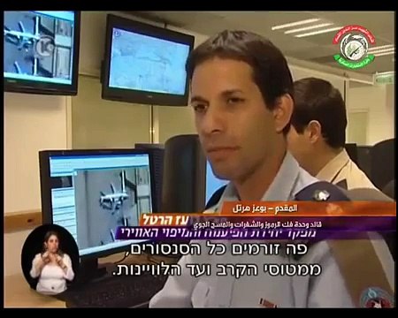 كيف تتجسس إسرائيل على الدول العربية ؟ تقرير حول الأقمار الصناعية الصهيونية