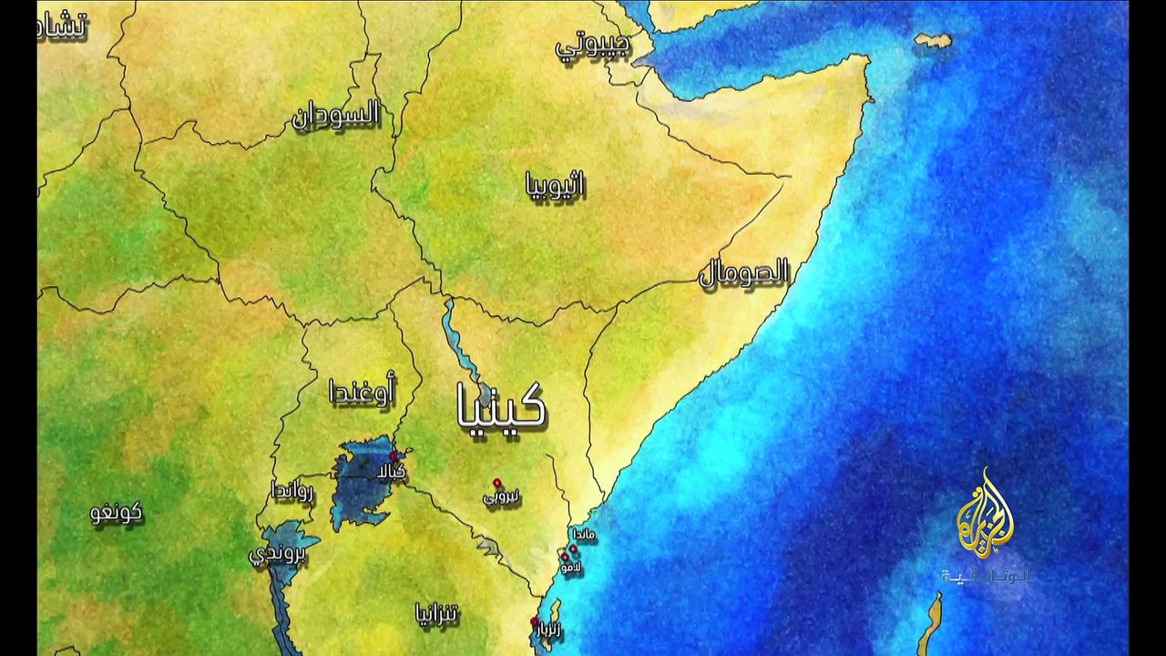 لامو.. هواها عربي