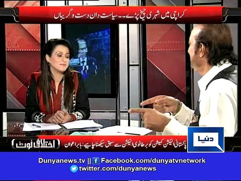 Dunya News-Karachi: Citizens desperate as lack of water shortage looms