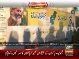 Jamat-e-Islami displays wrong map of Pakistan during their program in Shiekhupur