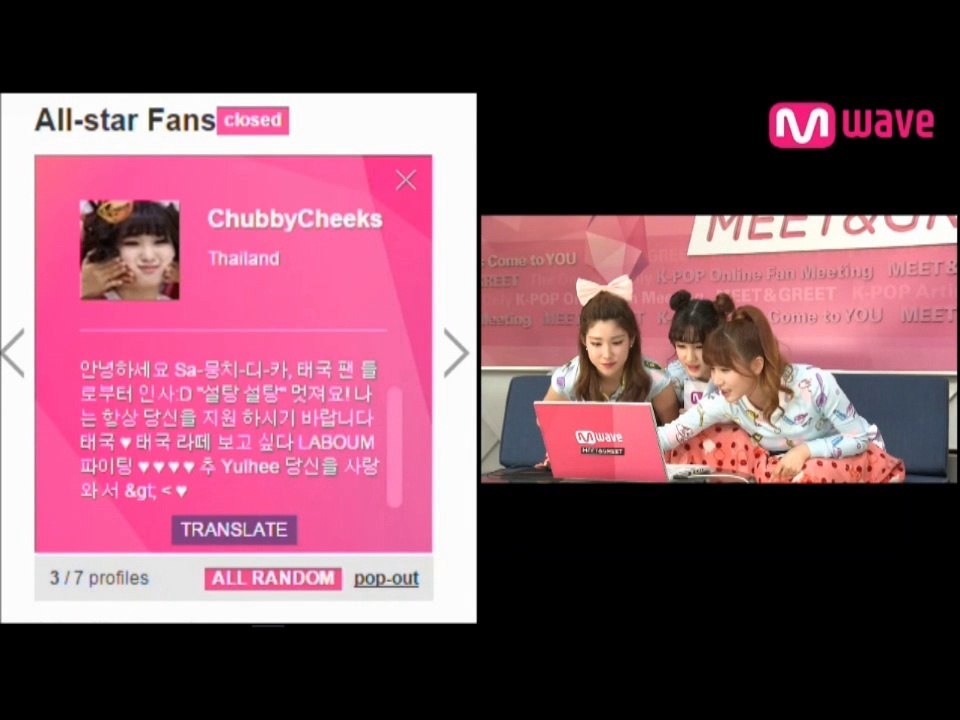 Mnet Meet&Greet LABOUM Sugar Sugar ♥