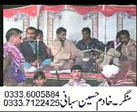 khadim,[Masha Allah mobile Taunsa 03336466861]