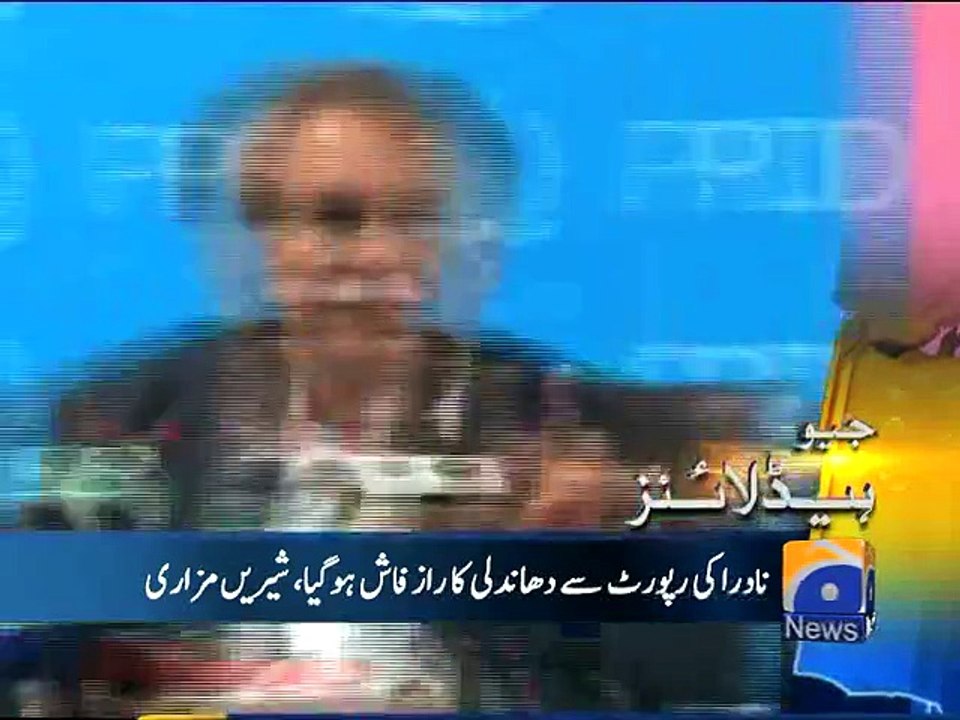 Geo Headlines-09 May 2015-1600