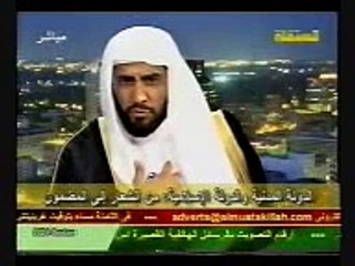 العواجي و الفقيه
