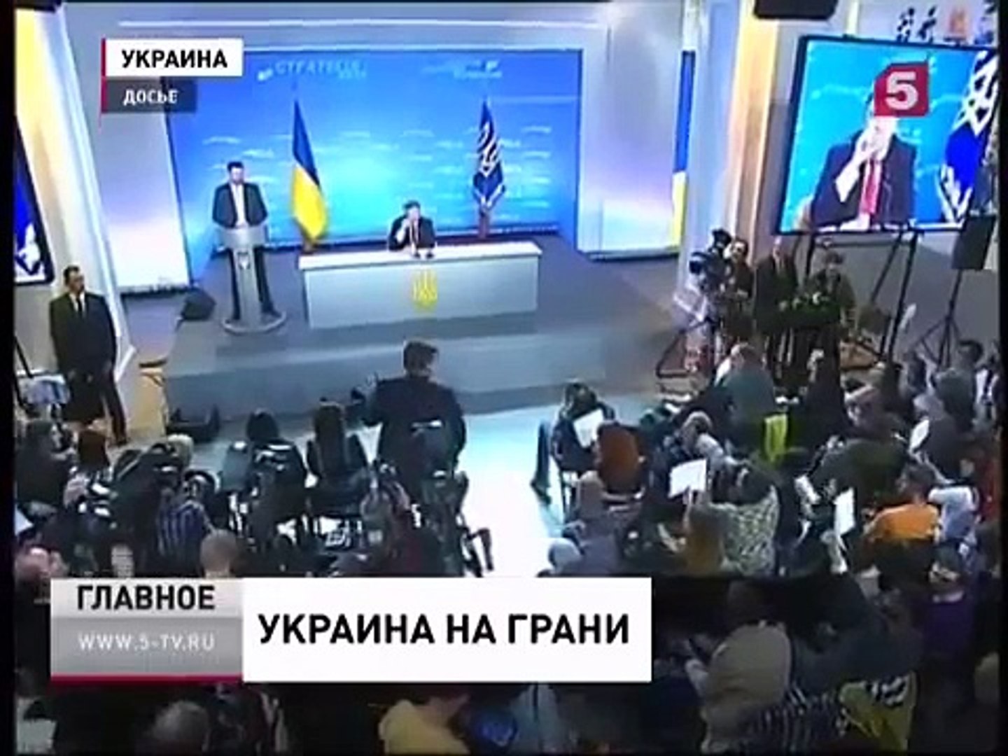 Новости  23 03 2015 Украина кипит Недоверие граждан к Порошенко Украина на грани