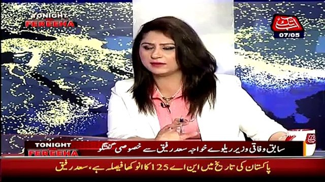 Khawaja Saad Rafique Denied To Accept Irfan Siddiqui & Ataul Haq Qasmi As Journalists