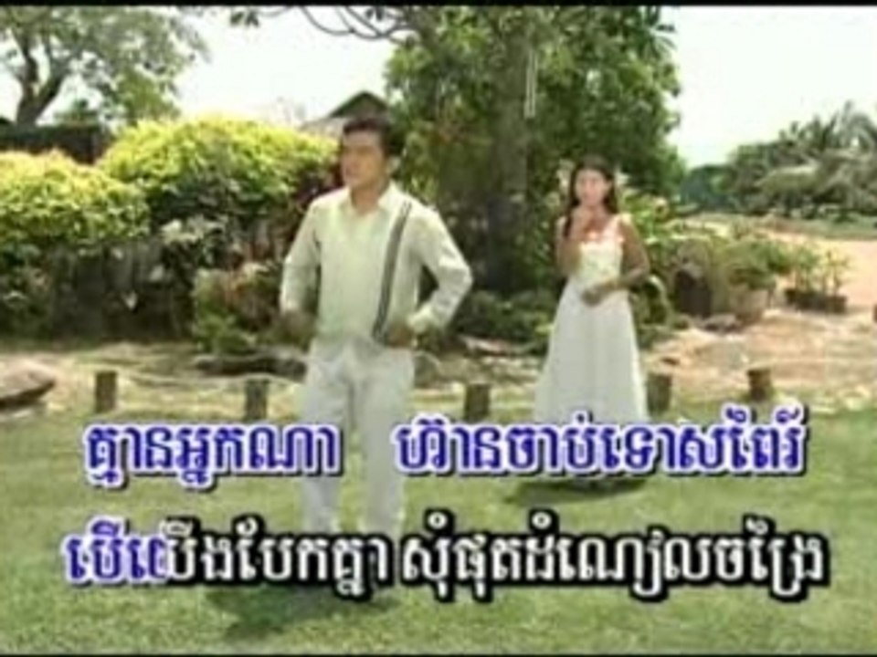 Prot kban chet / Pich Chenda