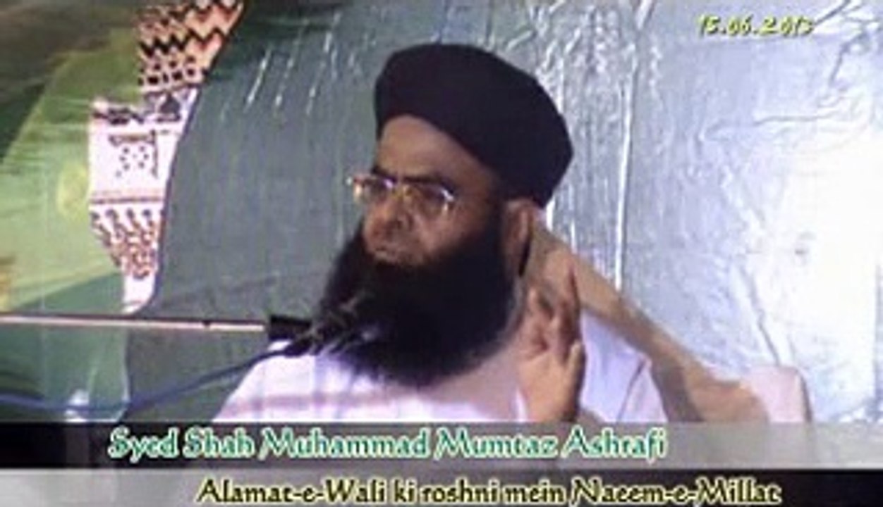 حضرت نعیمِ ملّت رحمة اللہ علیہ کی علم دوستی