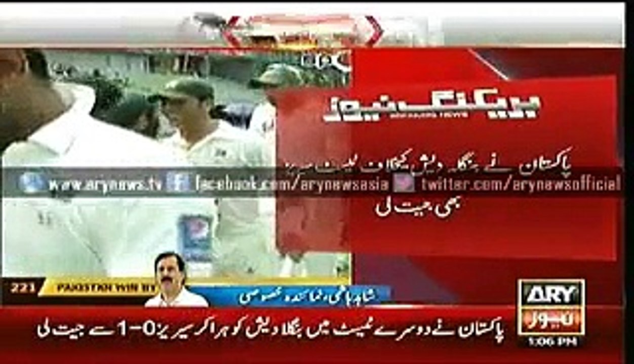 Pakistan Won 2nd Test Match against Bangladesh Today 09–May– 2015