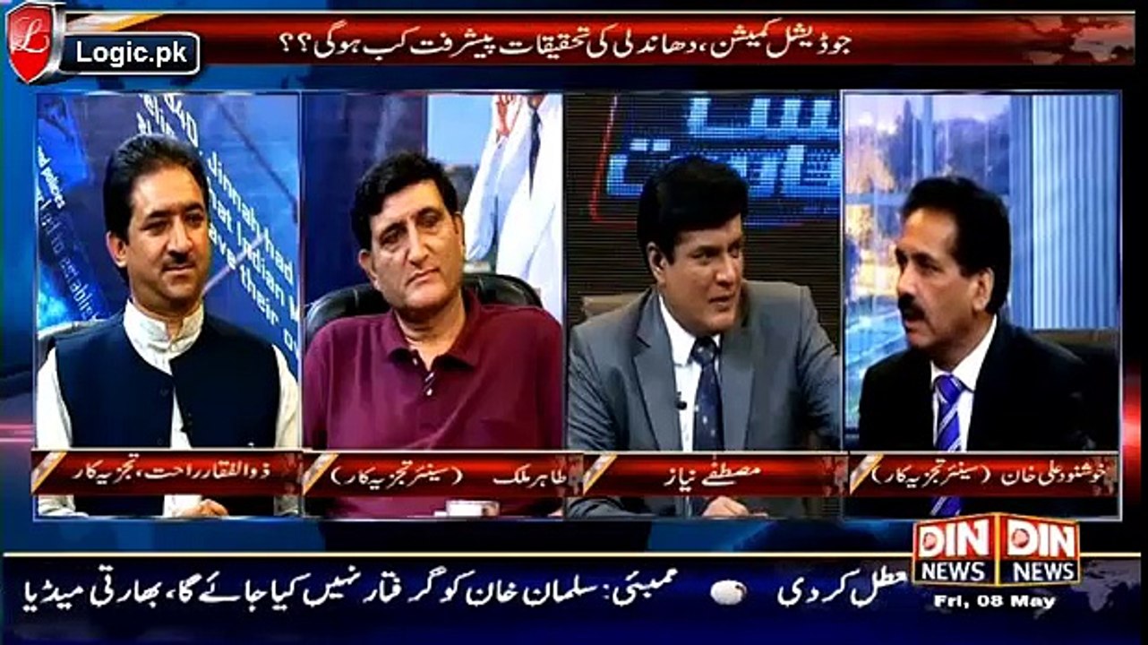 Expected Chinese 47 B Investment Under Risk Due To Incompetence and Someone Else Coming, Guess Who?