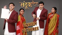 Sandook - Unseen Pictures - Sumeet Raghvan, Bhargavi Chirmule - Latest Marathi Movie