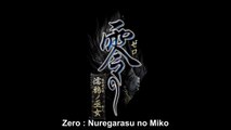 (vostfr) Trailer- Zero : Nuregarasu no Miko