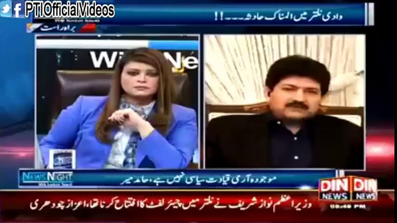 Imran Khan is not going to spare Iftikhar Ch. at any cost - Hamid Mir