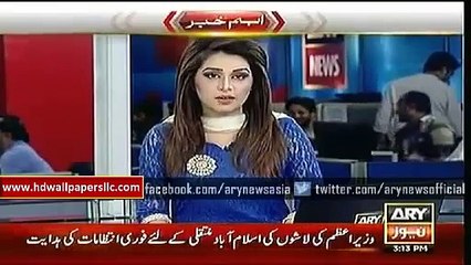 ARY News Headlines 9 May 2015 - Exclusive Footage of Helicopter crash