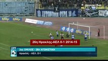 26η Ηρακλής-ΑΕΛ 0-1 2014-15 Ote tv Στιγμιότυπα