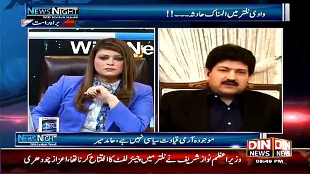 Imran Khan Will Not Leave Iftikhar Chaudhary At Any Cost And He Has Submitted Evidence Against Him- Hamid Mir