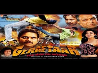 Geraftaar The Man On Mission  - Full Movie