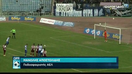 26η Ηρακλής-ΑΕΛ 0-1 2014-15 Ώρα Ελλάδος Ote tv
