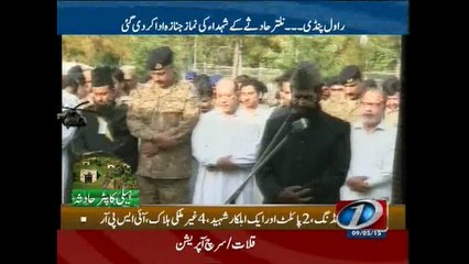 下载视频: Funeral prayers of Naltar martyrs offered in Rawalpindi