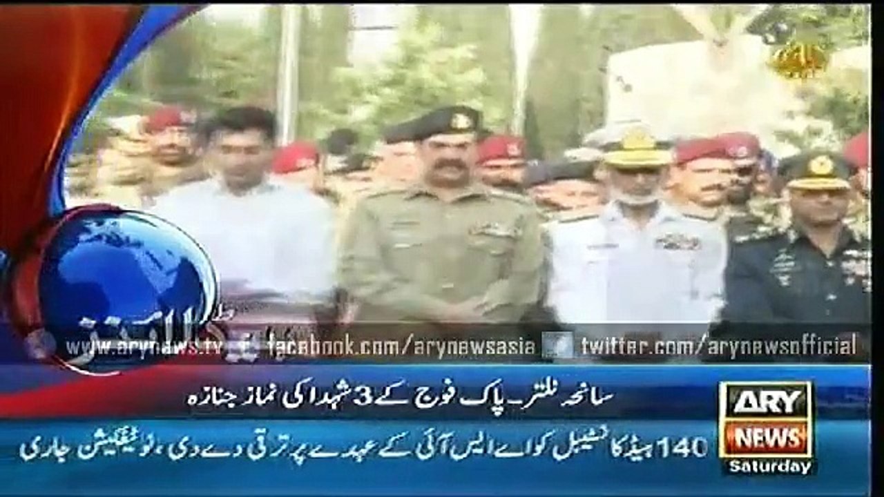 Headlines – 2000 – Saturday – 09 – May – 2015