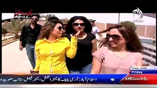 Pakistani Media is Showing Vulgar Stuff