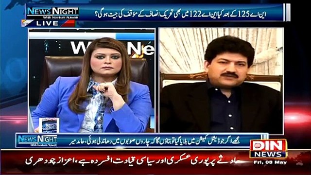 1ulfiqar Mirza Is In Contact With Gen Pasha And Trying To Make Group In PPP Which Will Lead By Fehmida Mir