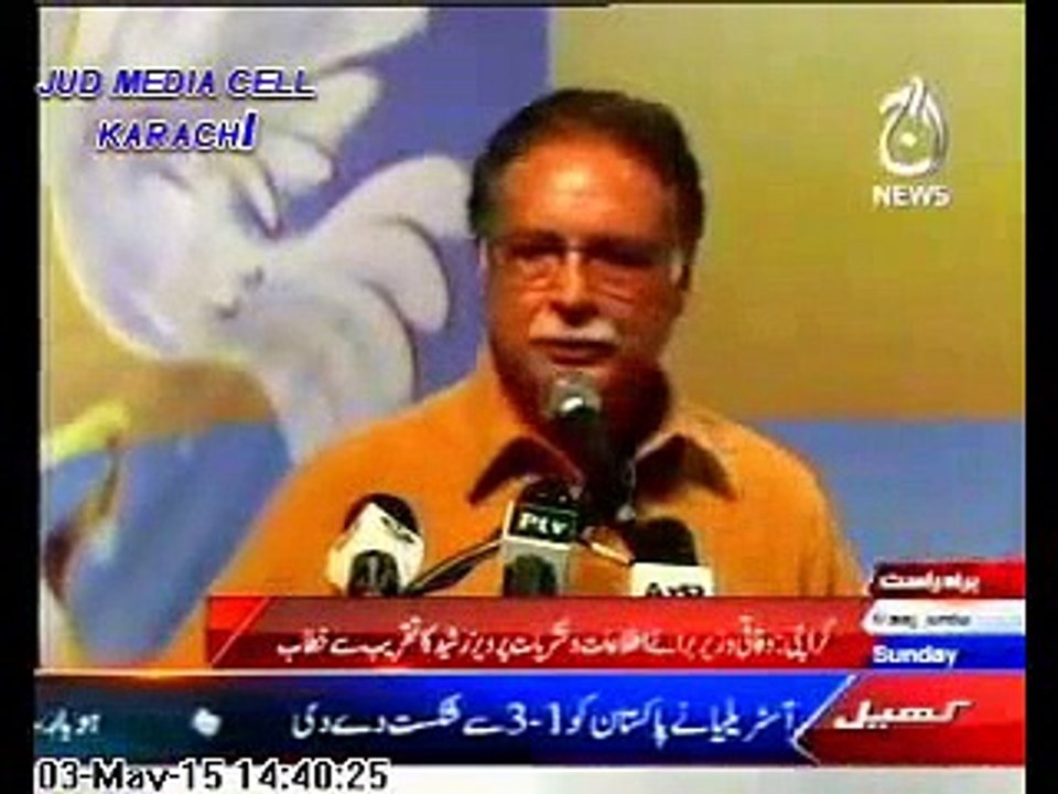 Parvez Rasheed Making Fun of Islamic Books and Madrassas and Maulana Naeem Given Fatwa Against