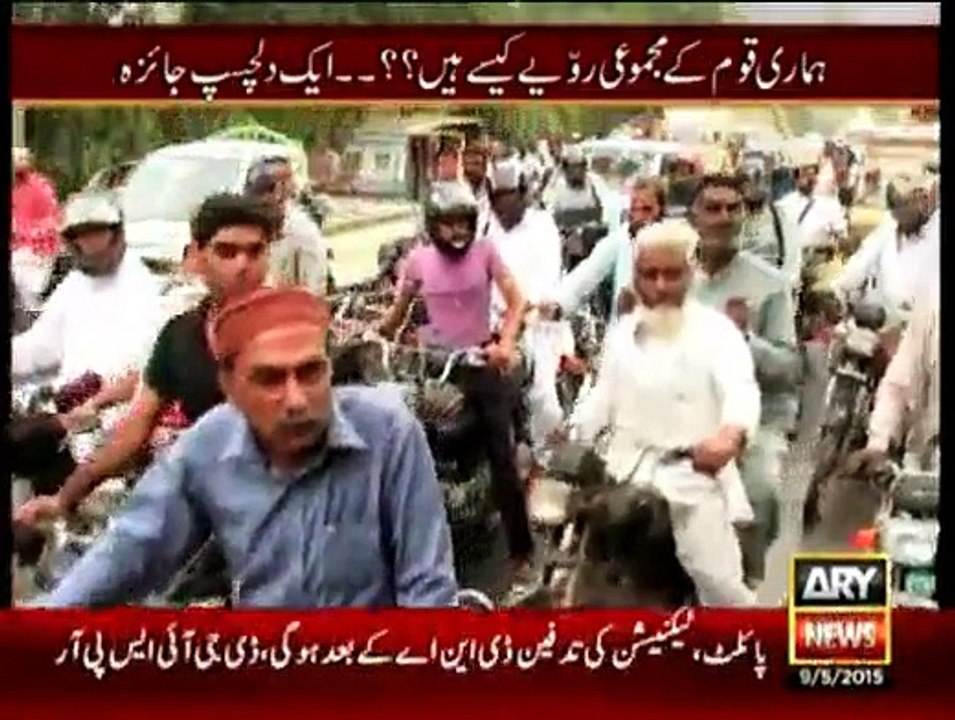 Sar-e-Aam - 9th May 2015