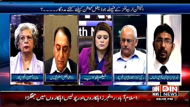 News Night with Neelum Nawab - 9th April 2015