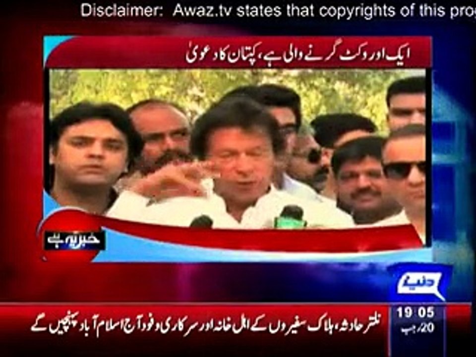 Khabar Yeh Hai - 09th May 2015