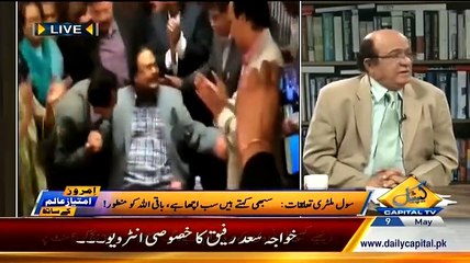 Imtiaz Alam - What BIG Is Going To Happen With MQM Or With Altaf Hussain--