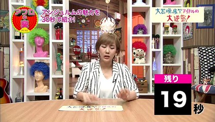 2015-05-09 アンジュルム  TOKYO IDOL PROJECT ダイノジ大谷DAY!! 第2部