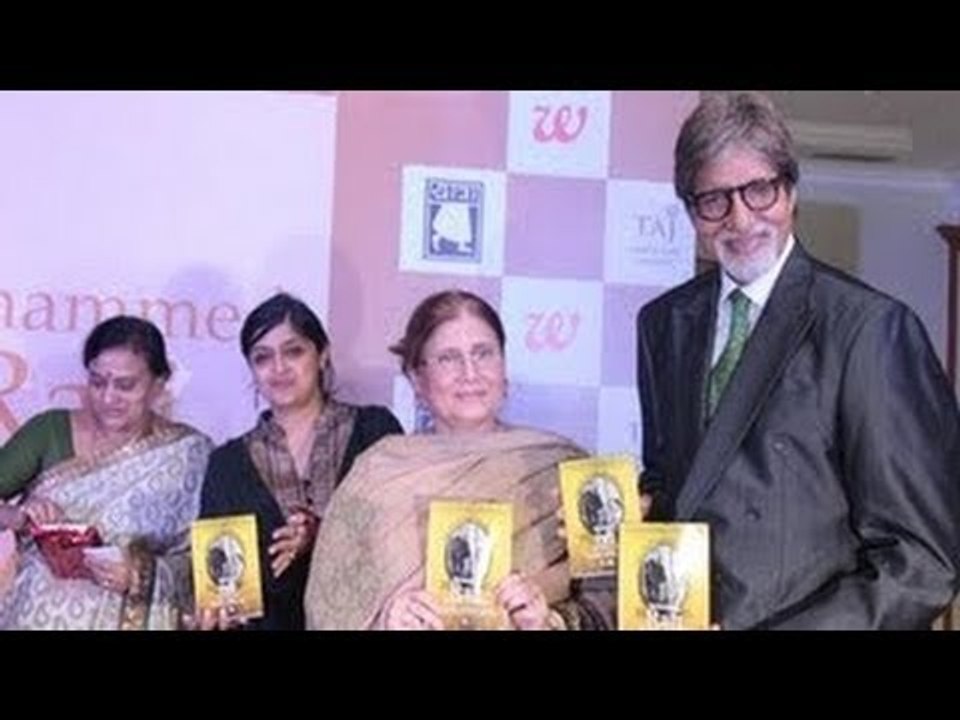 Amitabh Bachchan Launches "Mohammed Rafi My Abb...