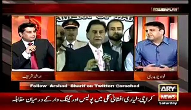 #NA122 کی نادرارپورٹ پر روف کلاسرا کا تجزیہ