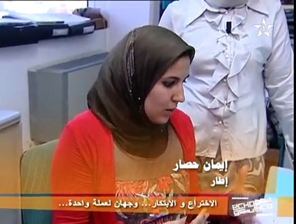 OMPIC (Echo Echo 27/09/2010)