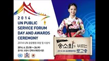 UN공공행정포럼 로고송 '하나된 세상' 국악소녀 송소희 Song So Hee, UN PUBLIC SERVICE FORUM Logo Song