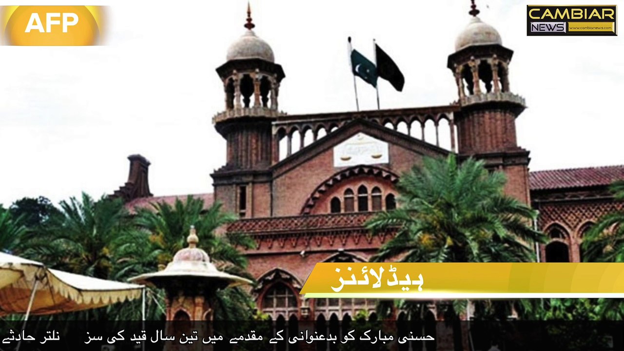 Cambiar News Headlines, 9th May 2015