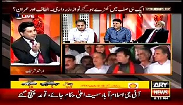 جوڈیشل کمیشن کےسامنےکون کون سے سوالات اٹھائے جانے چاہیئیں؟؟؟روف کلاسرا سے سنیئے