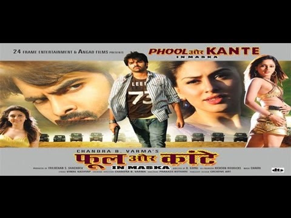 Phool Aur Kaante