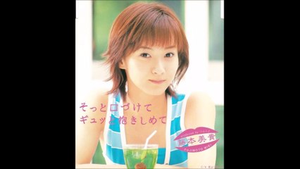 Fujimoto Miki - Sotto Kuchizukete Gyutto Dakishimete 02