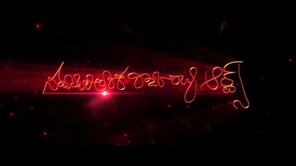 Raviteja Kick 2 Rakul preet singh www.andhramirchi.net trailer