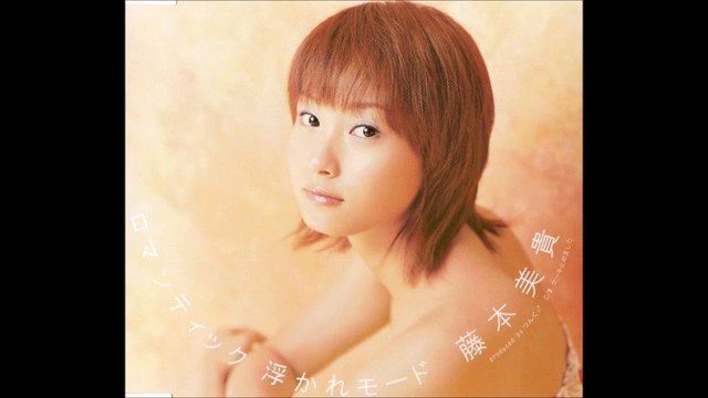 Fujimoto Miki - Romantic Ukare Mode 02