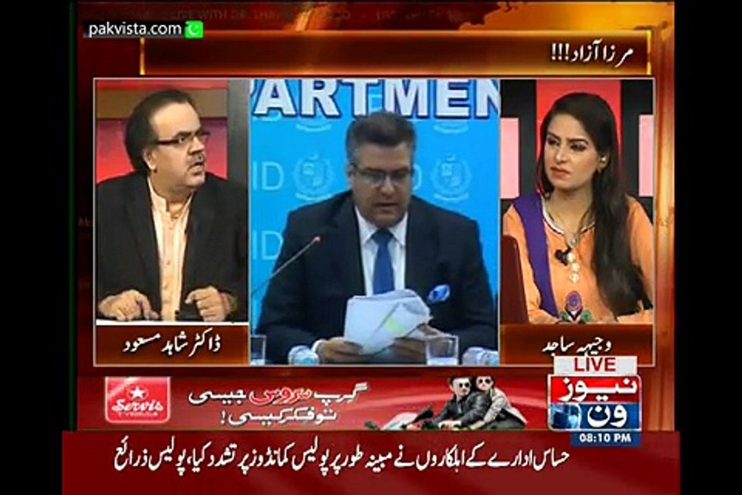 Live with Dr Shahid Masood 9th May 2015