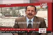 كلمة علي عبدالله صالح عقب تعرض منزله لغارات من قوات التحالف