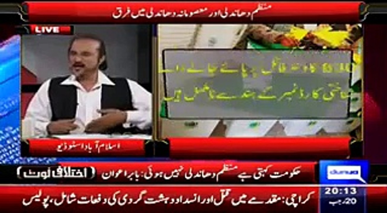 Ro Imran Ro Ka Nara Sacha That - Aaj Pakistan ka Har Voter , Insaf, Qanoon aur Election Commission Ro Raha Hai